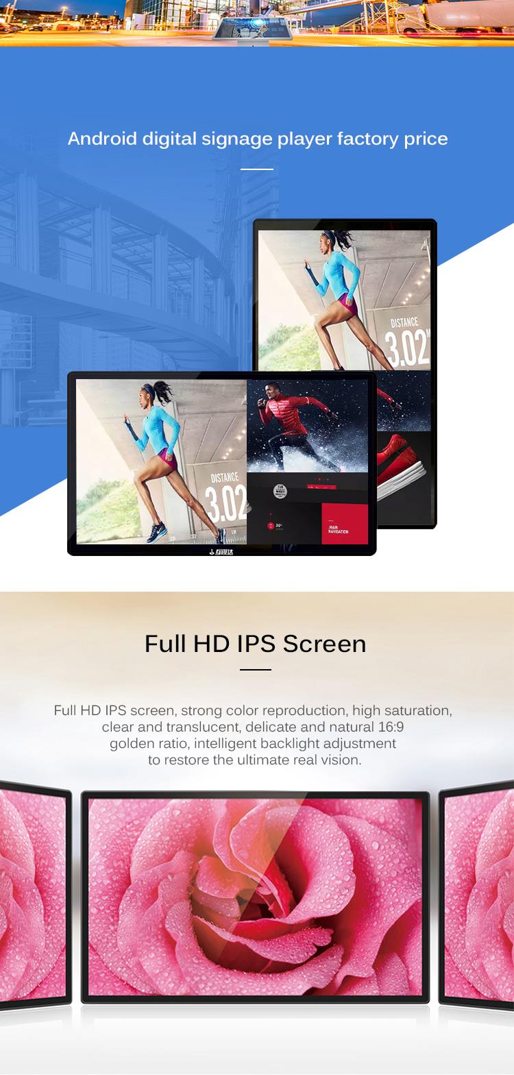 Wall Mounted Android Digital Signage Player with FHD resolution