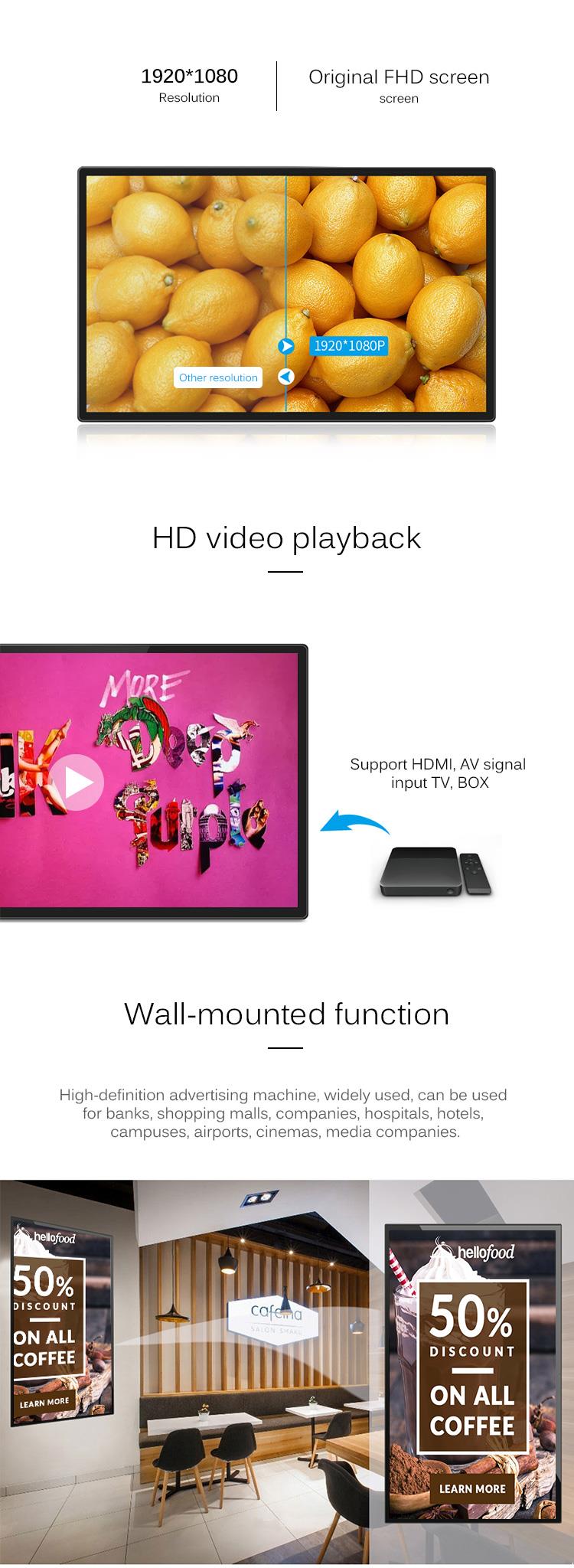 Wall Mounted Android Digital Signage Player with FHD resolution