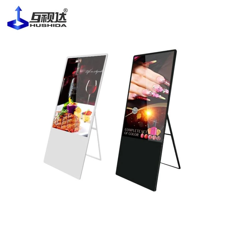43inch Portable Indoor Capacitive Touch LCD Advertising Display Digital Signage For Retail Shop