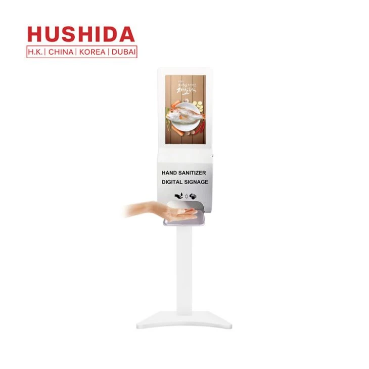 HUSHIDA Digital Signage With Hand Sanitizer Dispenser